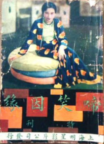 超高清丝袜美腿视频在线
